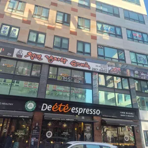 Deete espresso 리뷰 사진