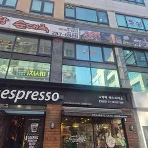 Deete espresso 리뷰 사진