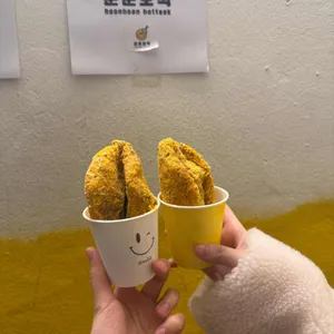 훈훈호떡 리뷰 사진