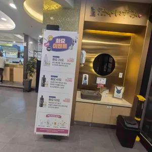 도쿄이즈미 리뷰 사진