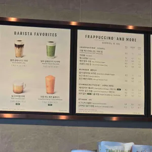 스타벅스 리뷰 사진
