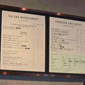 스타벅스 리뷰 사진