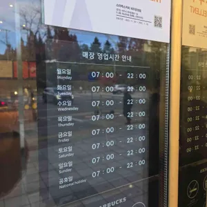 스타벅스 리뷰 사진