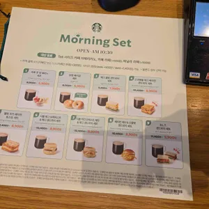 스타벅스 리뷰 사진