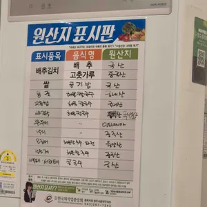 쭈낙해물칼국수 리뷰 사진
