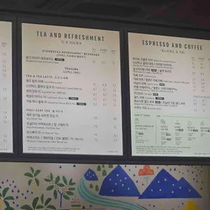 스타벅스 리뷰 사진