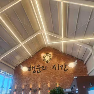 행운의시간 리뷰 사진