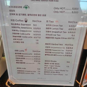 행운의시간 리뷰 사진