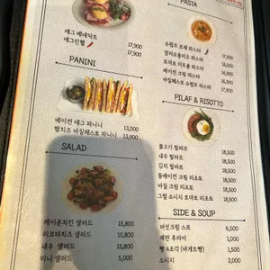 롱브레드 리뷰 사진