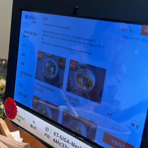 청류 리뷰 사진