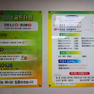 퐁당퐁당 리뷰 사진