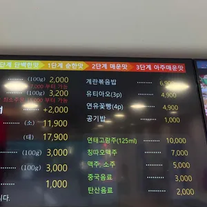 마라689 리뷰 사진