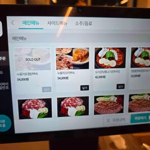 홈런가든 리뷰 사진