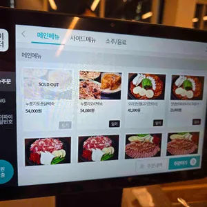 홈런가든 리뷰 사진