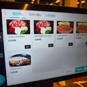 홈런가든 리뷰 사진