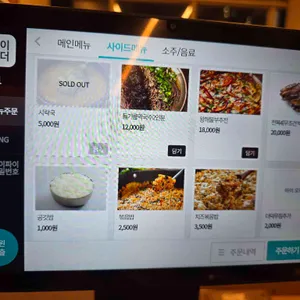 홈런가든 리뷰 사진