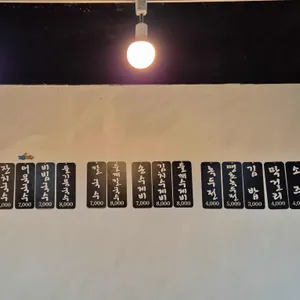 다락 리뷰 사진