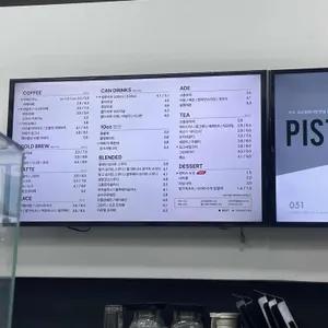 카페051 리뷰 사진