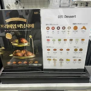 카페051 리뷰 사진