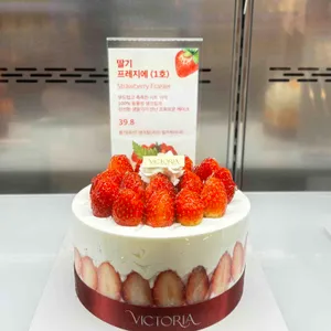 빅토리아베이커리가든 사진