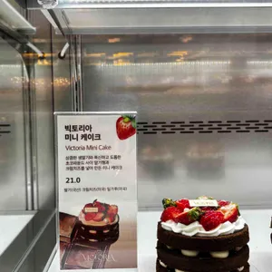 빅토리아베이커리가든 리뷰 사진