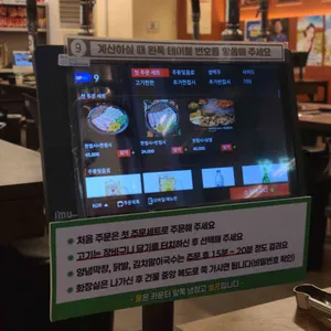 봉자막창 리뷰 사진