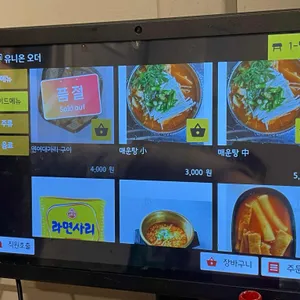 대박횟집 리뷰 사진