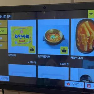 대박횟집 리뷰 사진