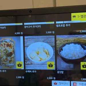 대박횟집 리뷰 사진