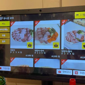 대박횟집 리뷰 사진