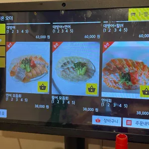 대박횟집 리뷰 사진