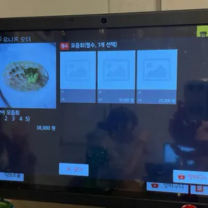 대박횟집 리뷰 사진