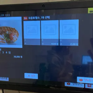 대박횟집 리뷰 사진