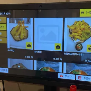 대박횟집 리뷰 사진