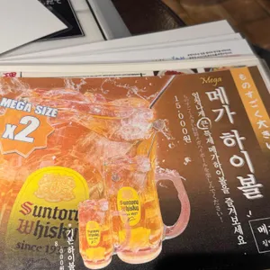 초힛사츠 리뷰 사진