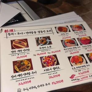 초힛사츠 리뷰 사진