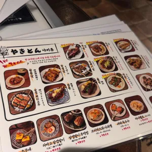 초힛사츠 리뷰 사진