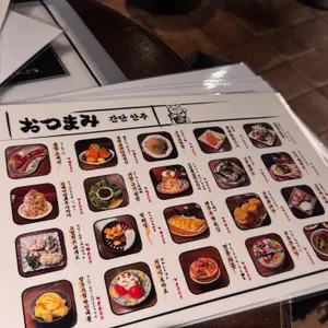 초힛사츠 리뷰 사진