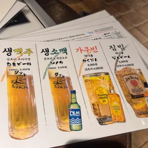 초힛사츠 리뷰 사진