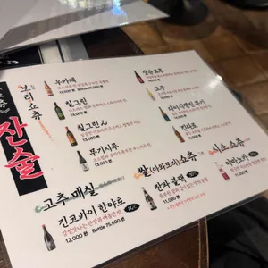 초힛사츠 리뷰 사진