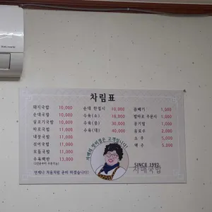 자매국밥 리뷰 사진