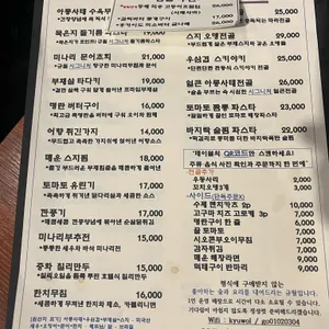 규월 리뷰 사진