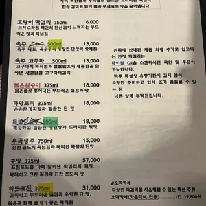 규월 리뷰 사진