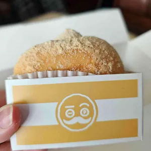 파파도나스 리뷰 사진