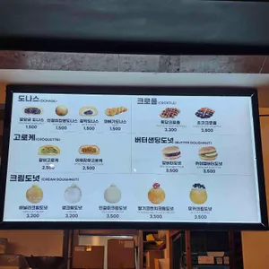 파파도나스 리뷰 사진