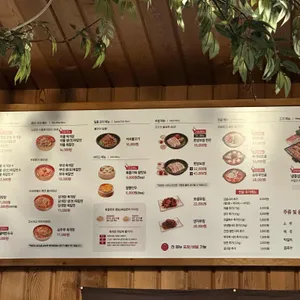 육대장 푸줏간 리뷰 사진