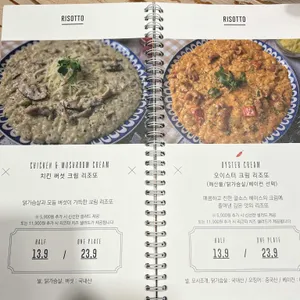 로니로티 리뷰 사진