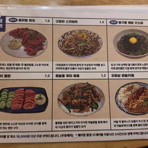 부사노뎅 리뷰 사진
