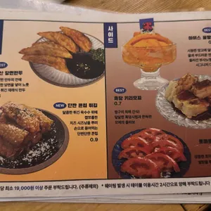 부사노뎅 리뷰 사진