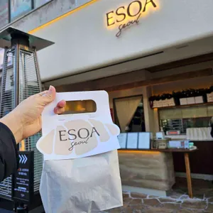 애소아 소금빵 리뷰 사진